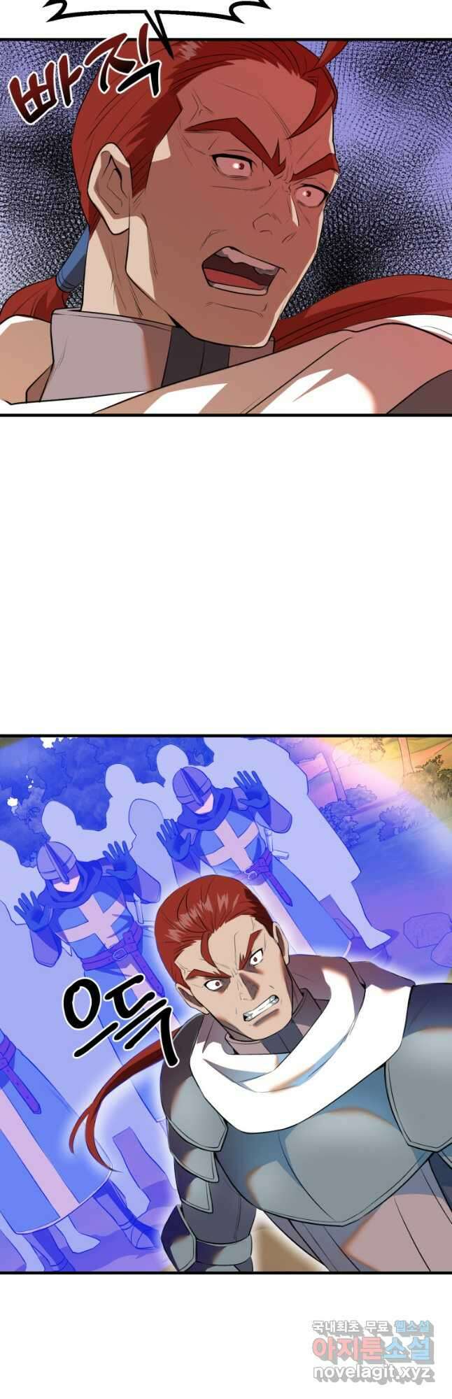 골든메이지 37화 13
