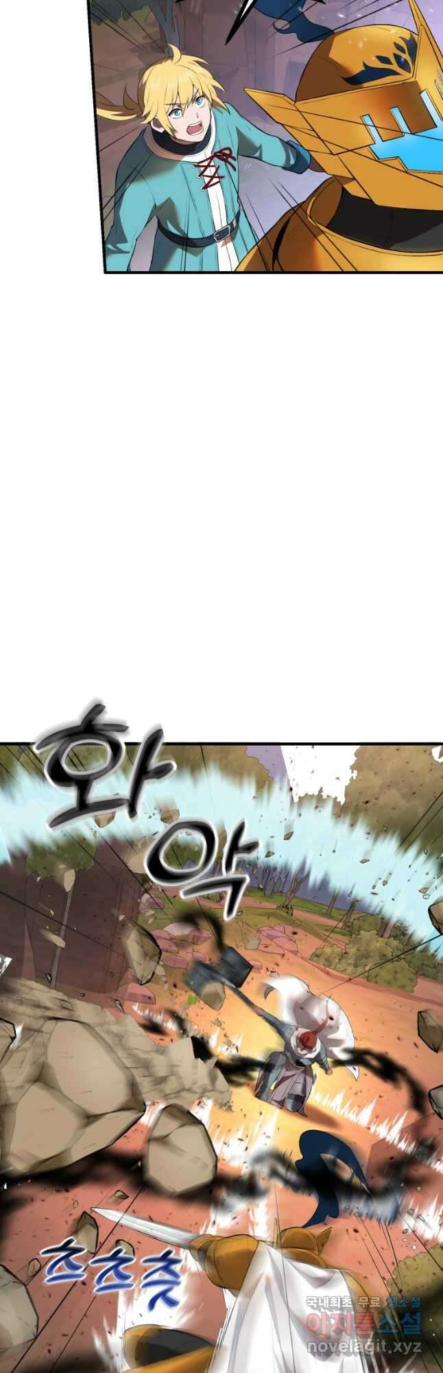 골든메이지 37화 56