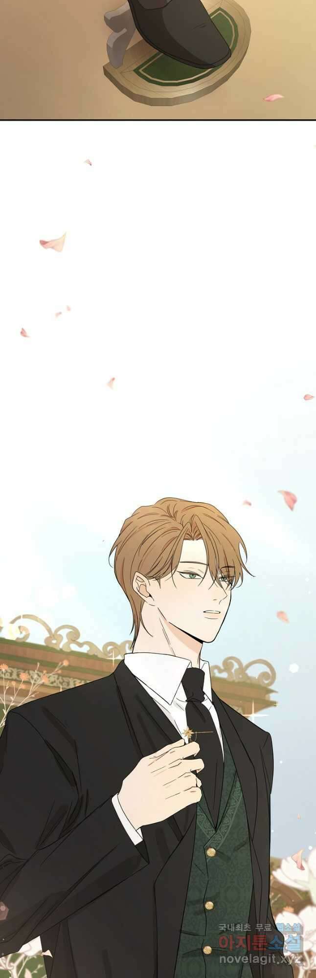 여동생의 미연시 게임에 빙의되었다 32화 3