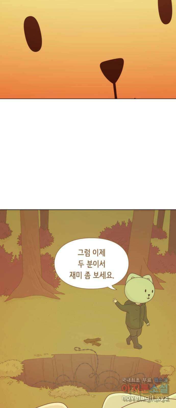 에브리띵 이즈 파인 49화 좋은사람 4
