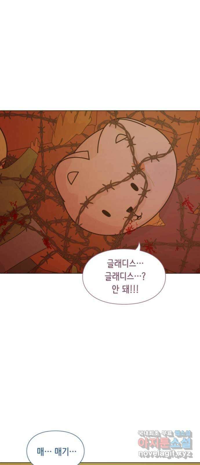 에브리띵 이즈 파인 49화 좋은사람 6