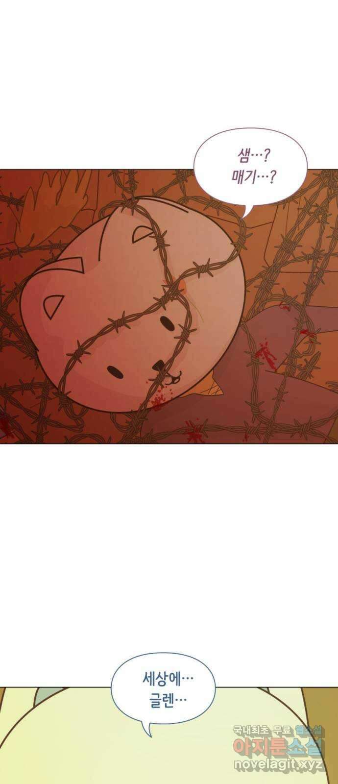 에브리띵 이즈 파인 49화 좋은사람 11