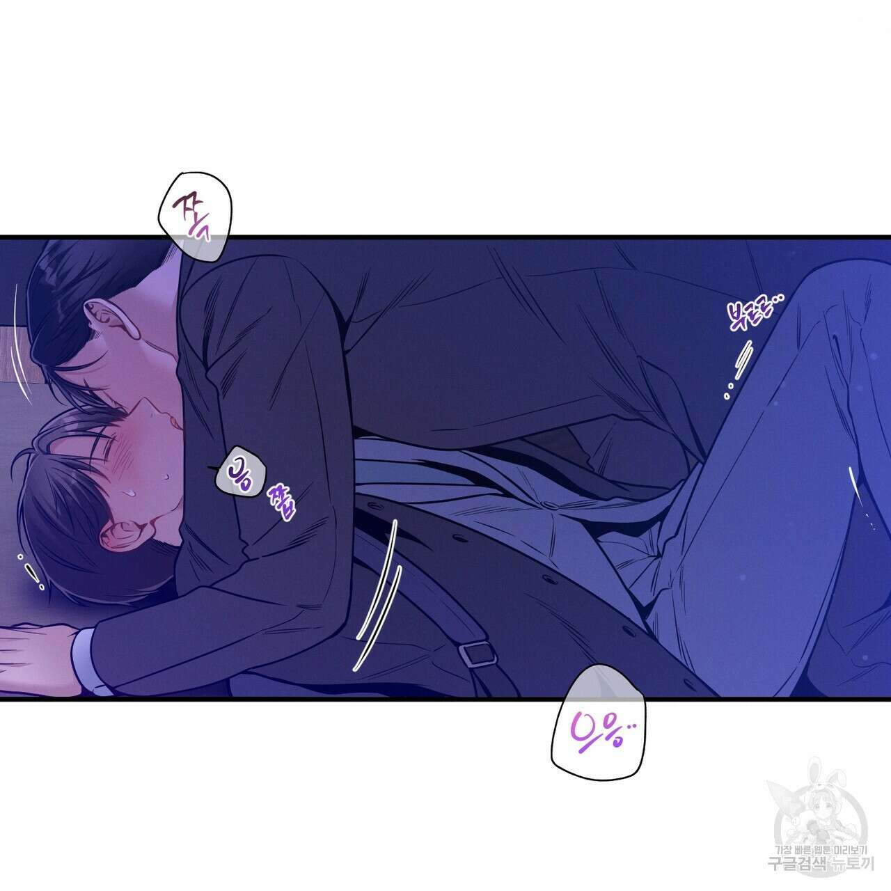 노 모럴(No Moral) 64화 3