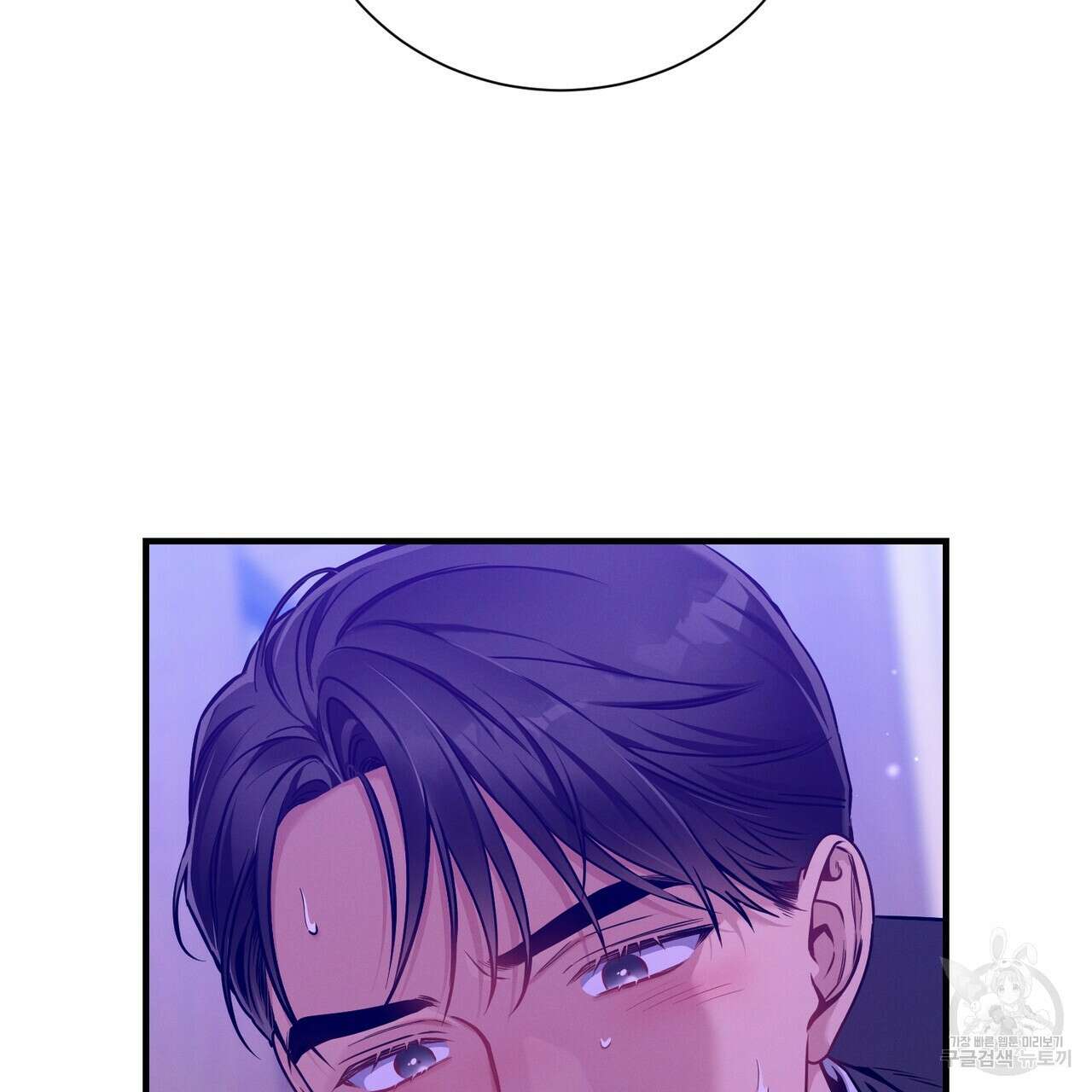 노 모럴(No Moral) 64화 7