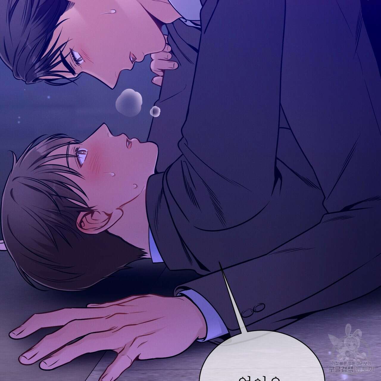 노 모럴(No Moral) 64화 11