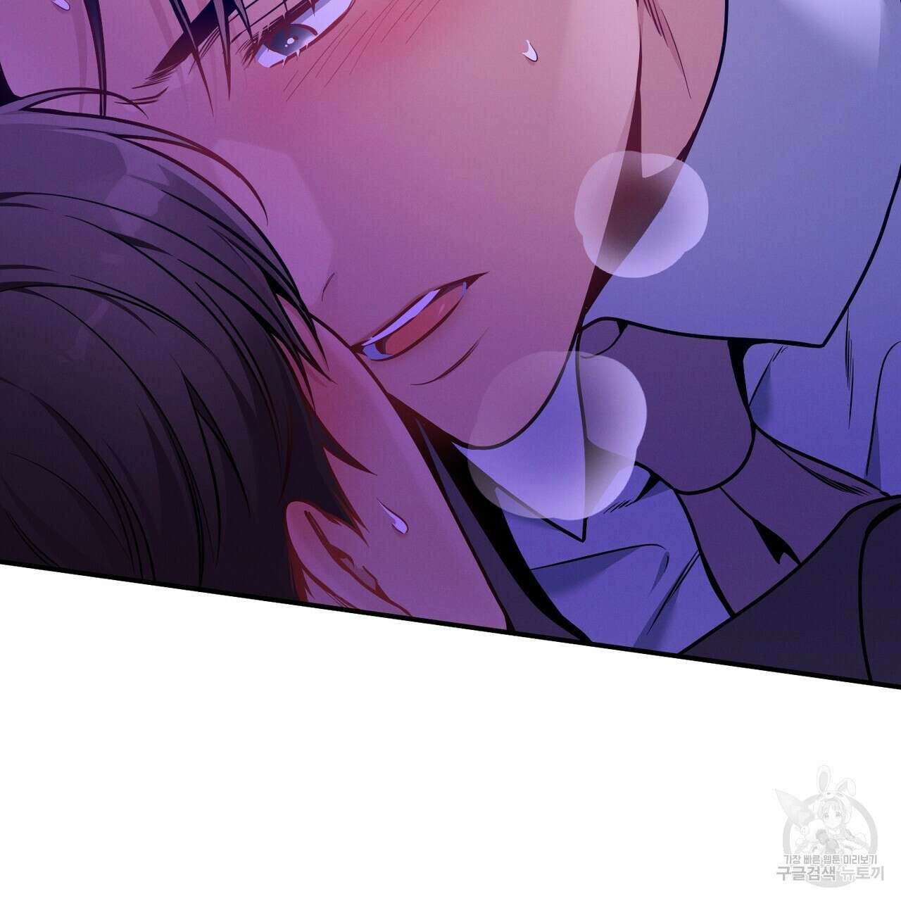 노 모럴(No Moral) 64화 16