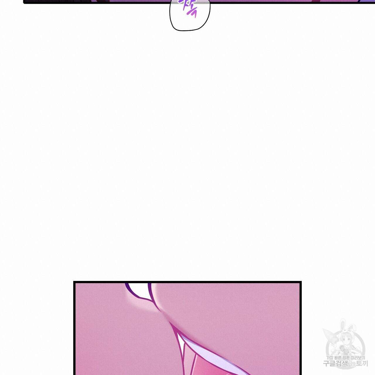 노 모럴(No Moral) 64화 18