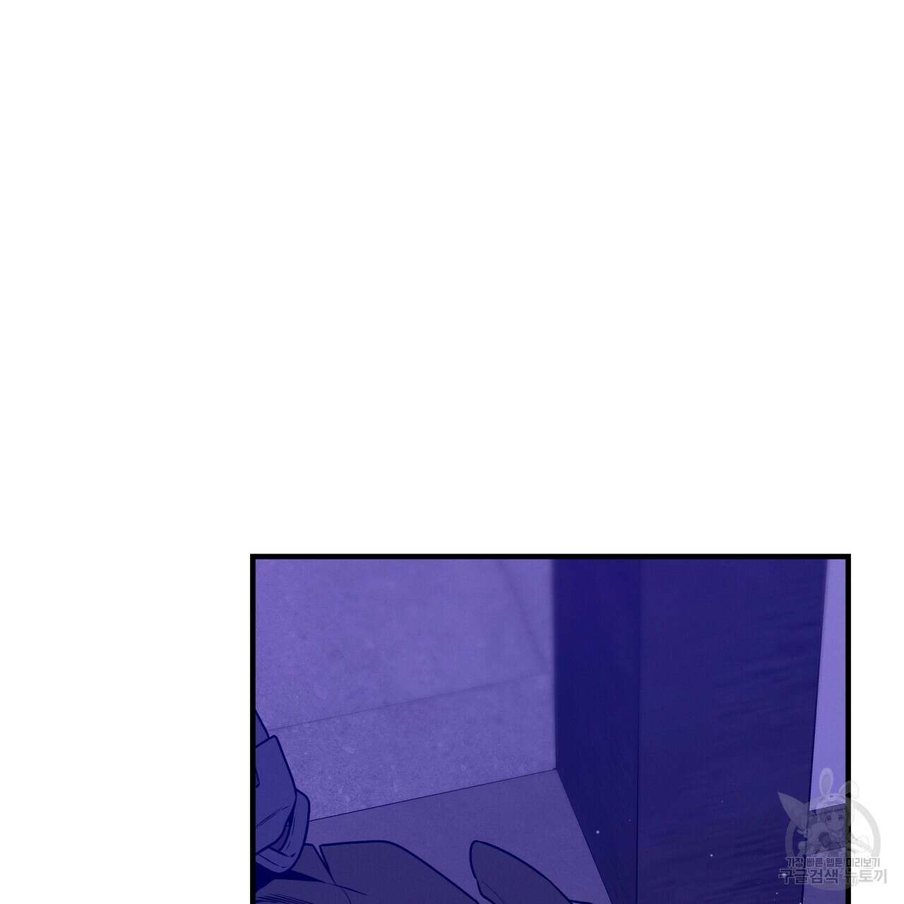 노 모럴(No Moral) 64화 23