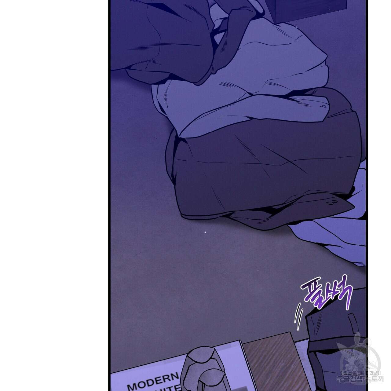 노 모럴(No Moral) 64화 24