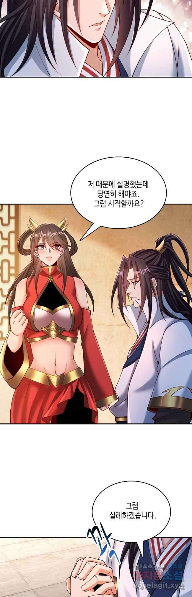 10만 년째 오늘을 살던 놈 194화 6