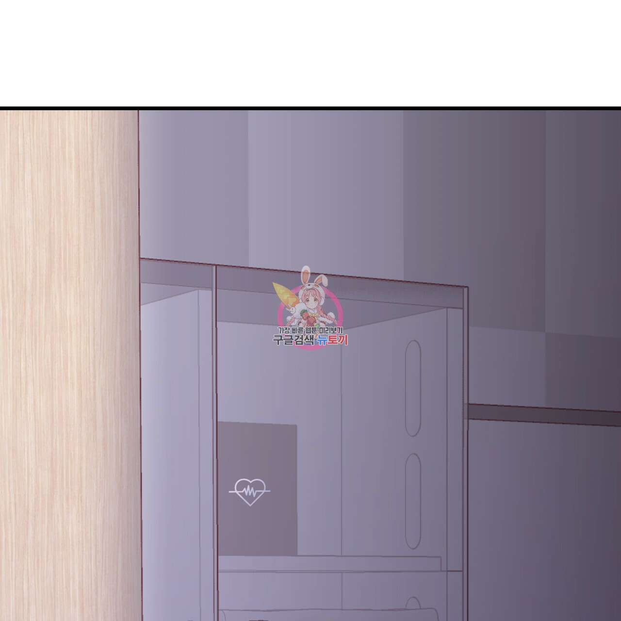 알파친구 7화 1