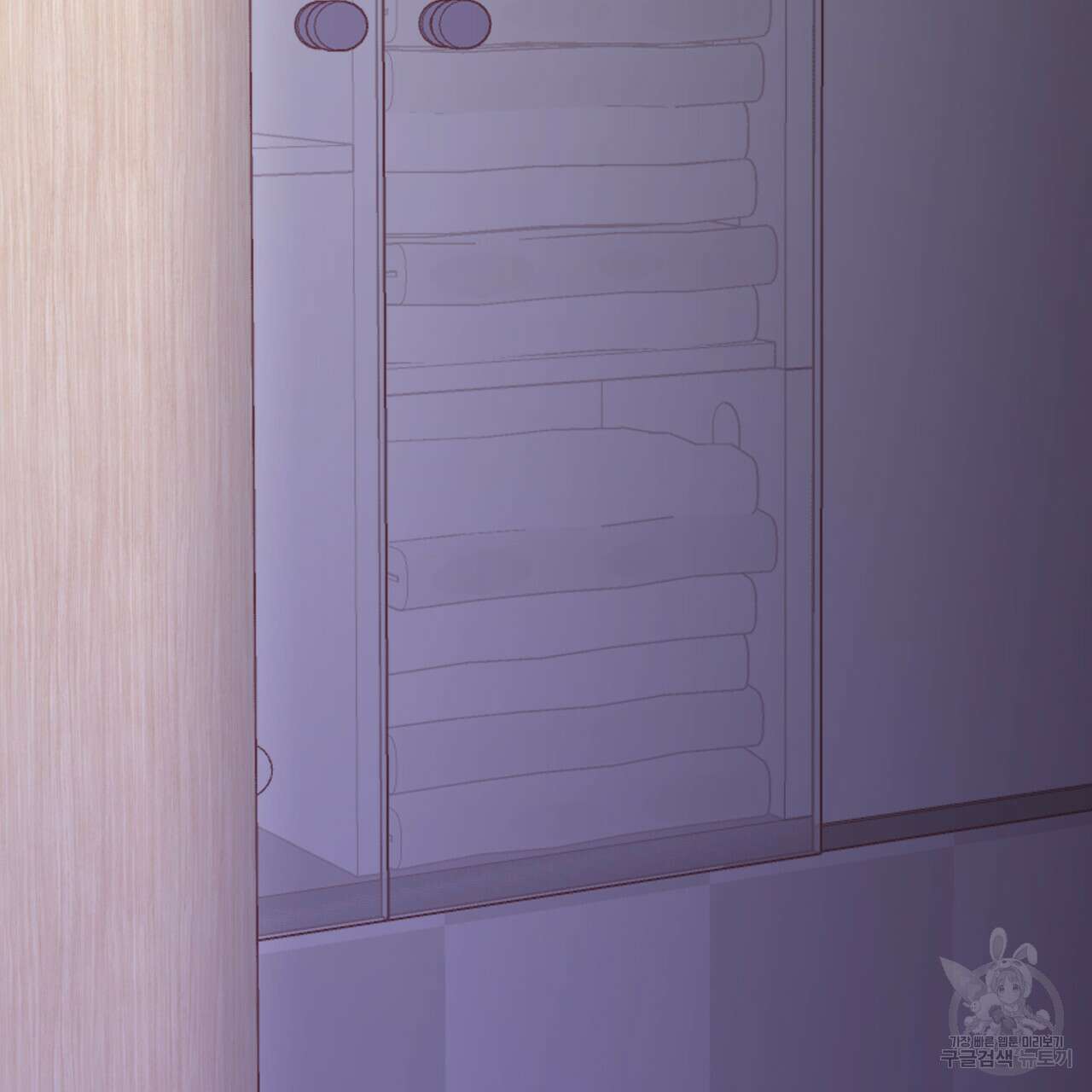 알파친구 7화 2