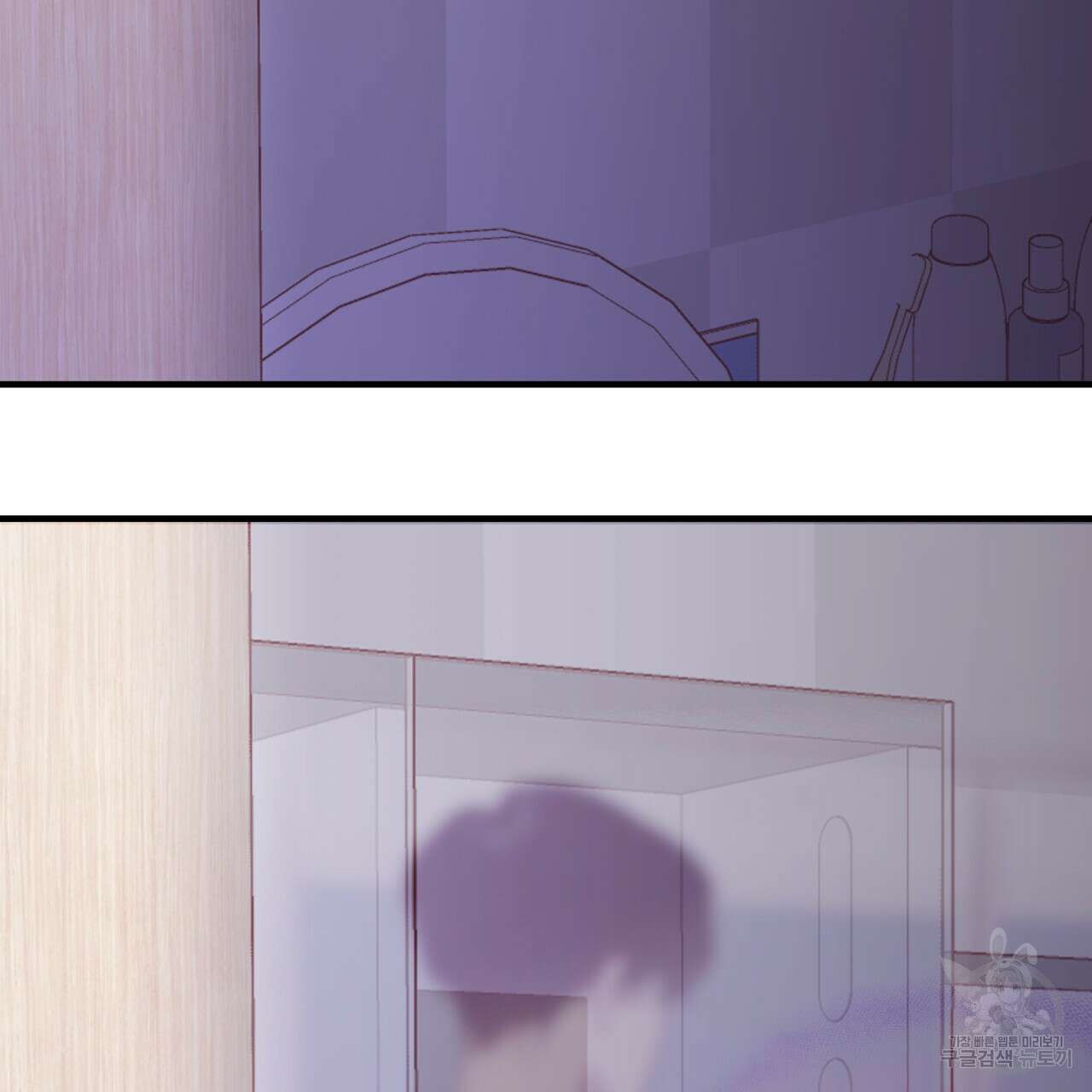 알파친구 7화 3