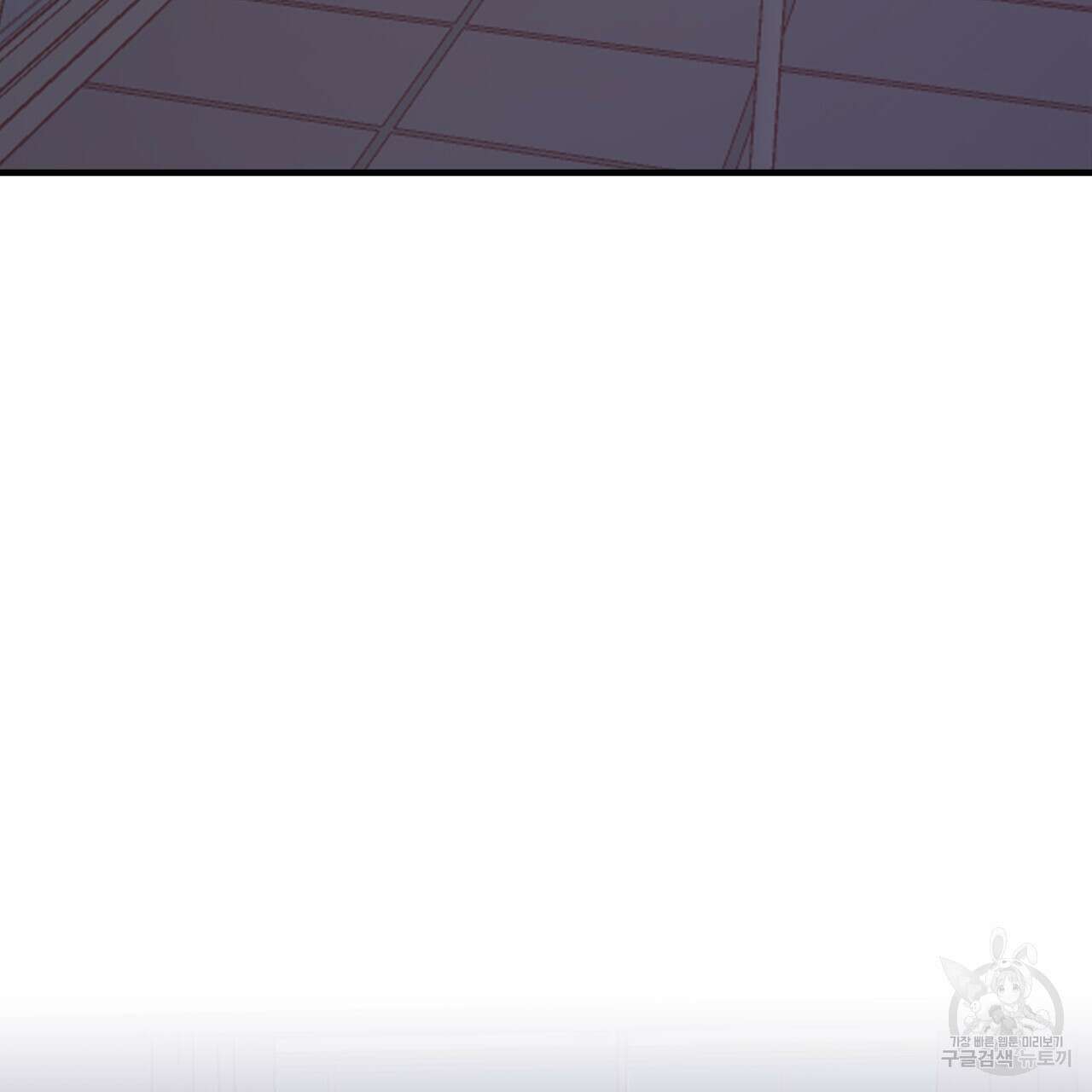 알파친구 7화 20
