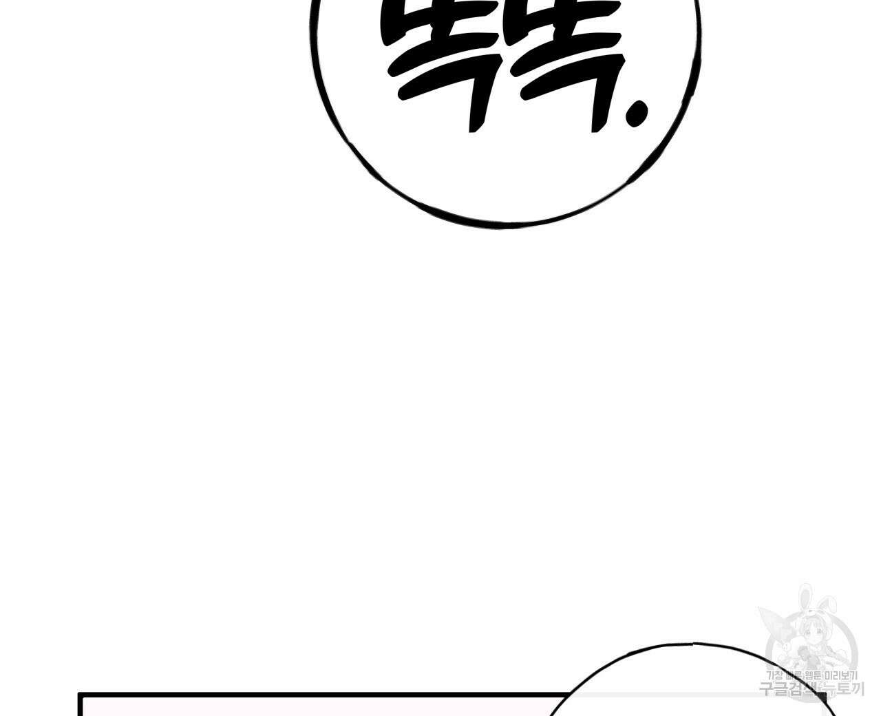 알파친구 7화 40