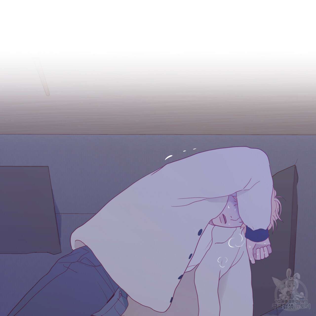 알파친구 7화 57