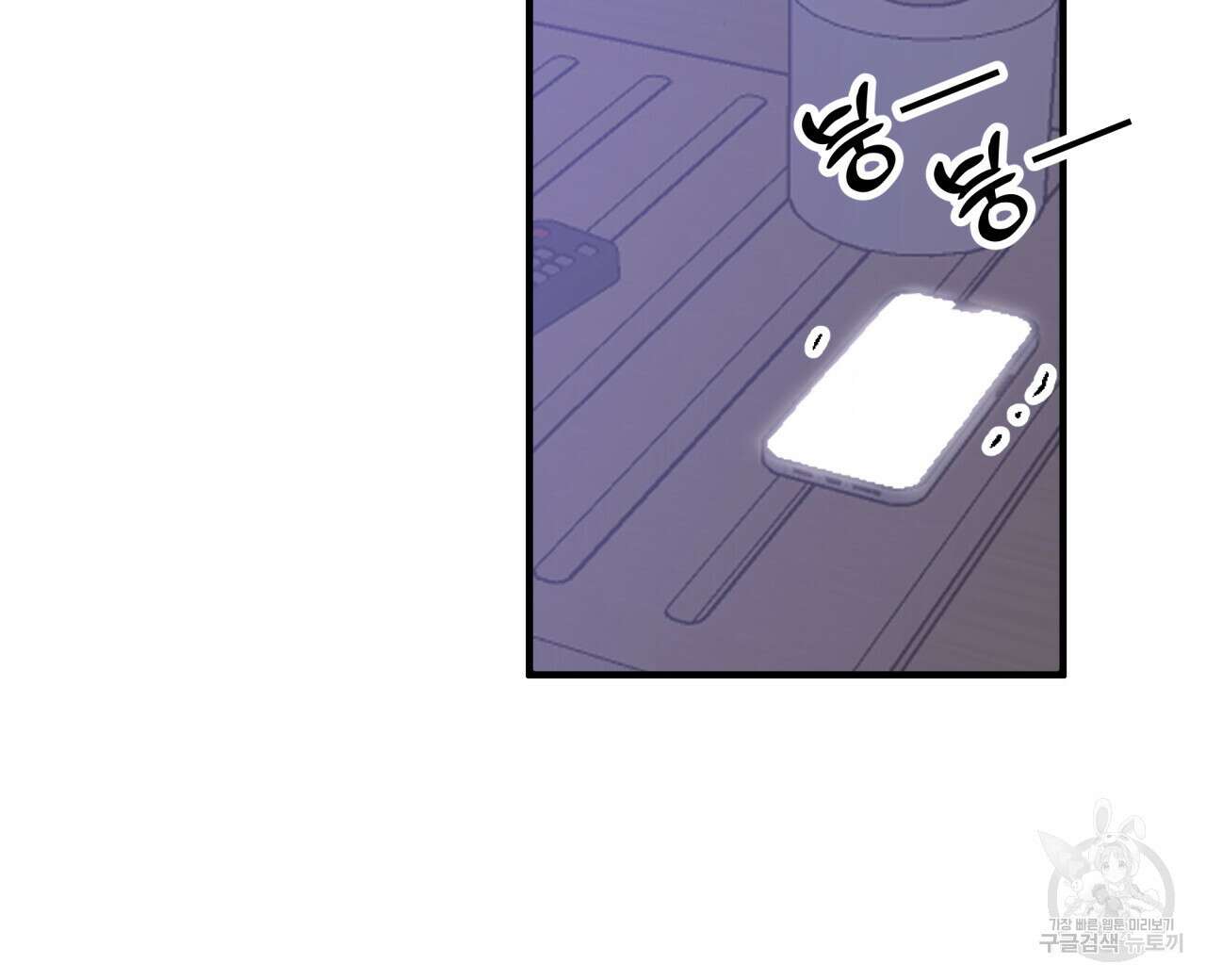 알파친구 7화 64