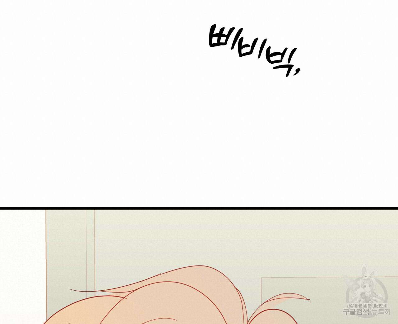 알파친구 7화 72