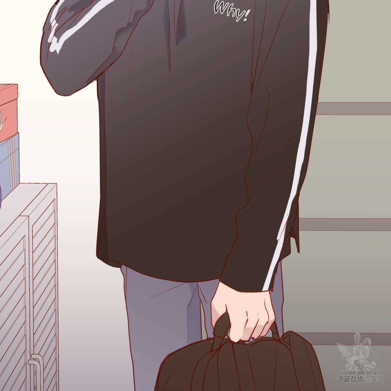 알파친구 7화 76