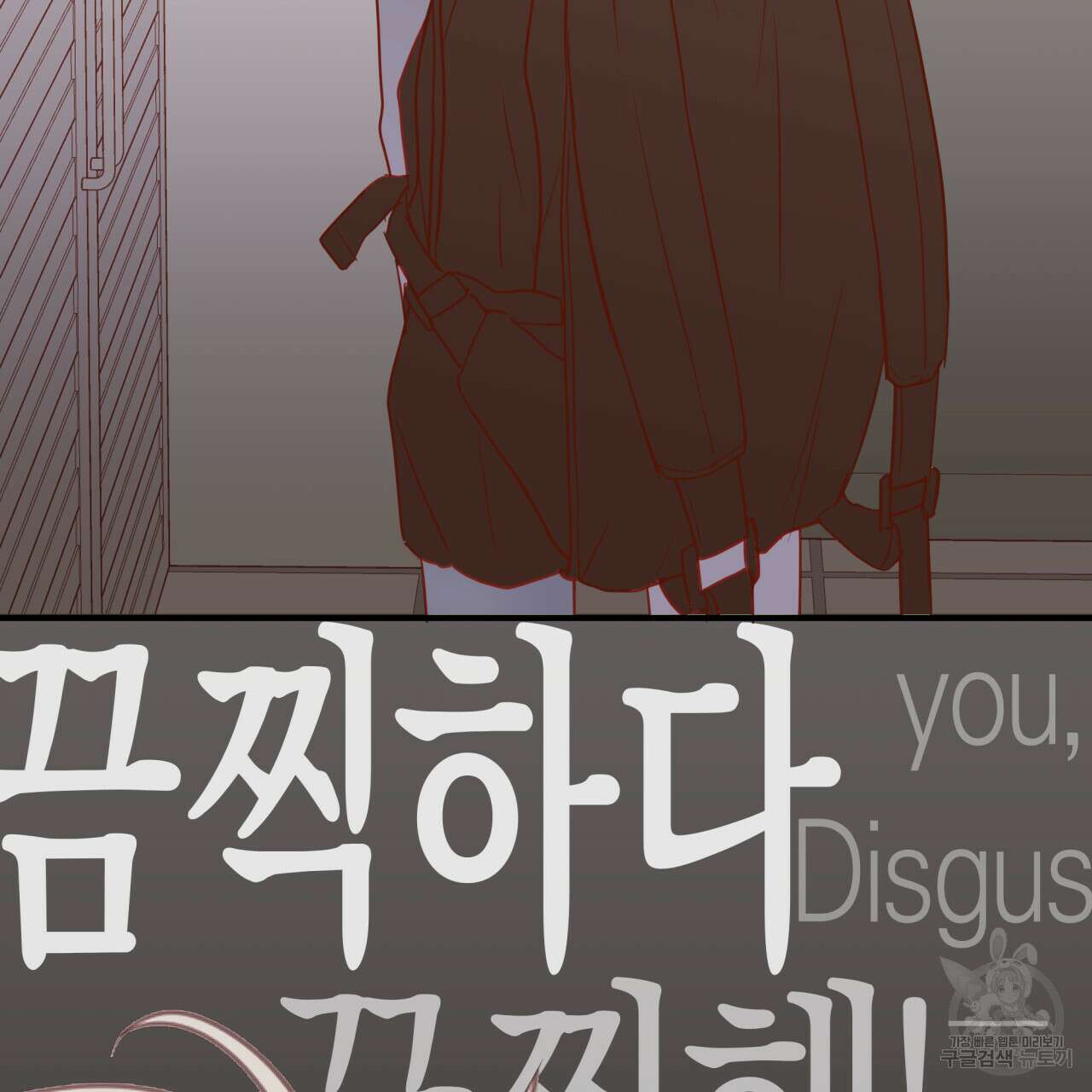 알파친구 7화 77