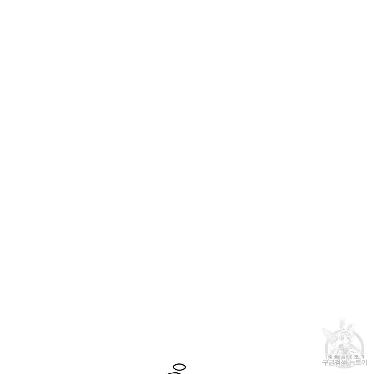 알파친구 7화 81