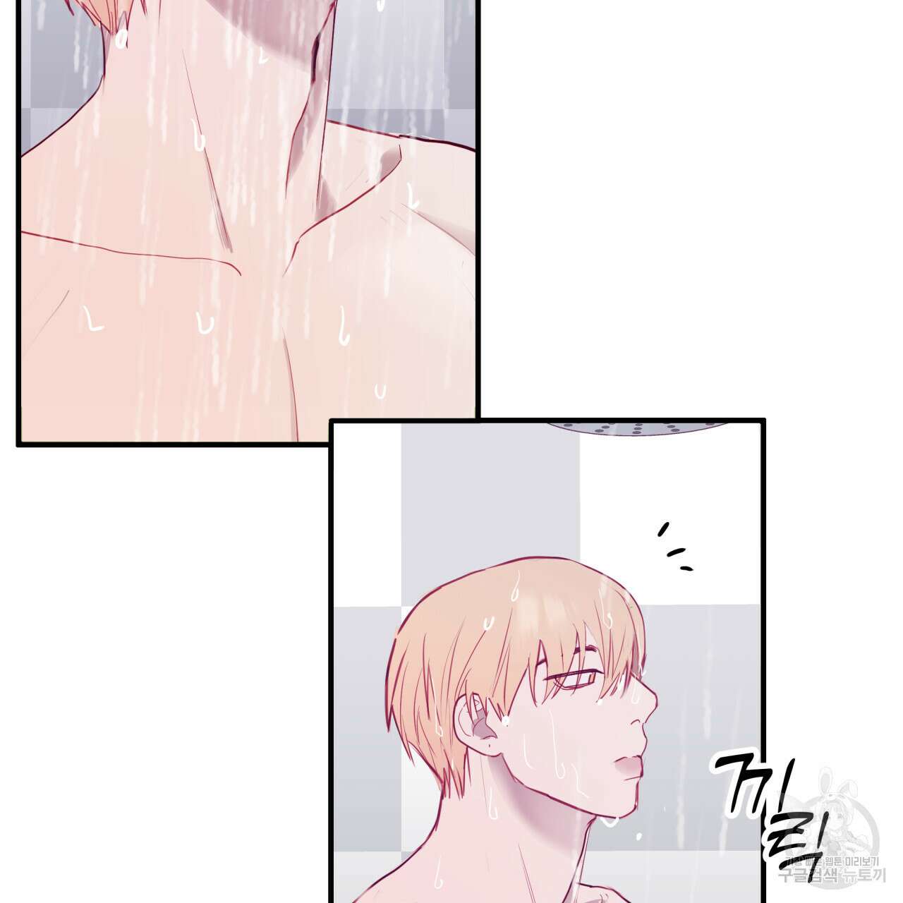 알파친구 7화 85