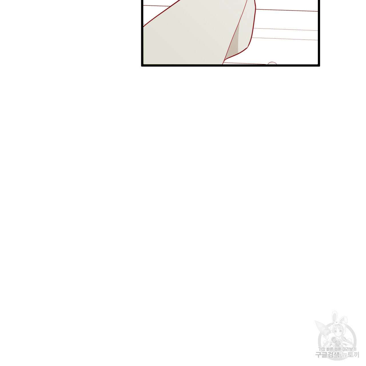 알파친구 7화 97