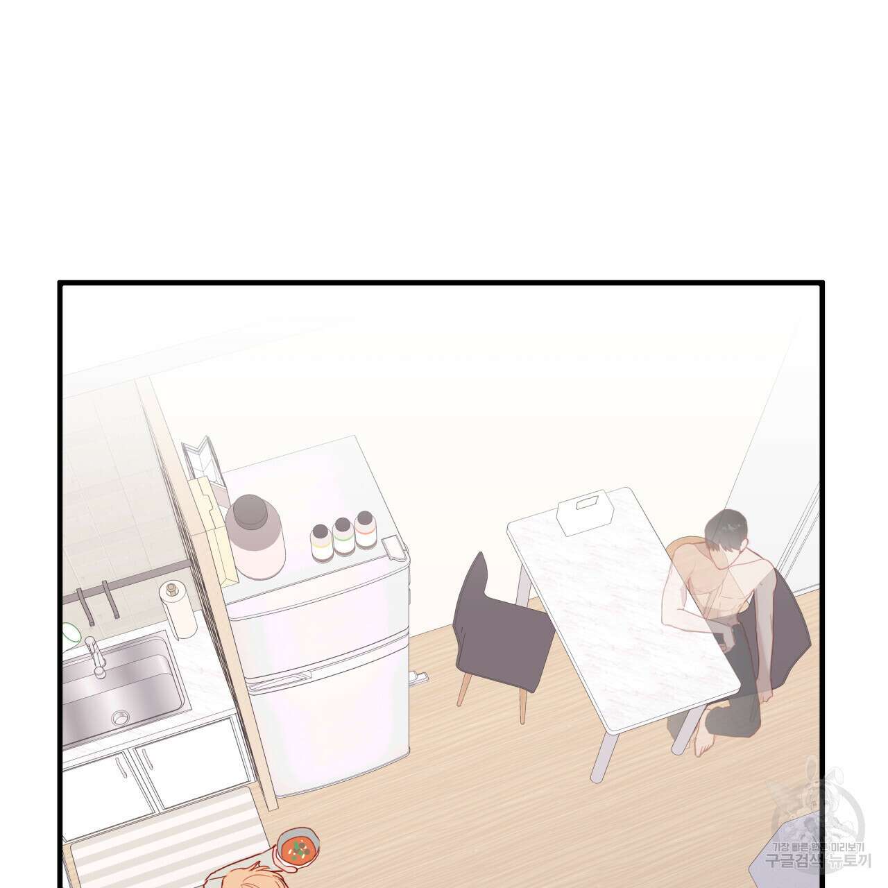 알파친구 7화 98