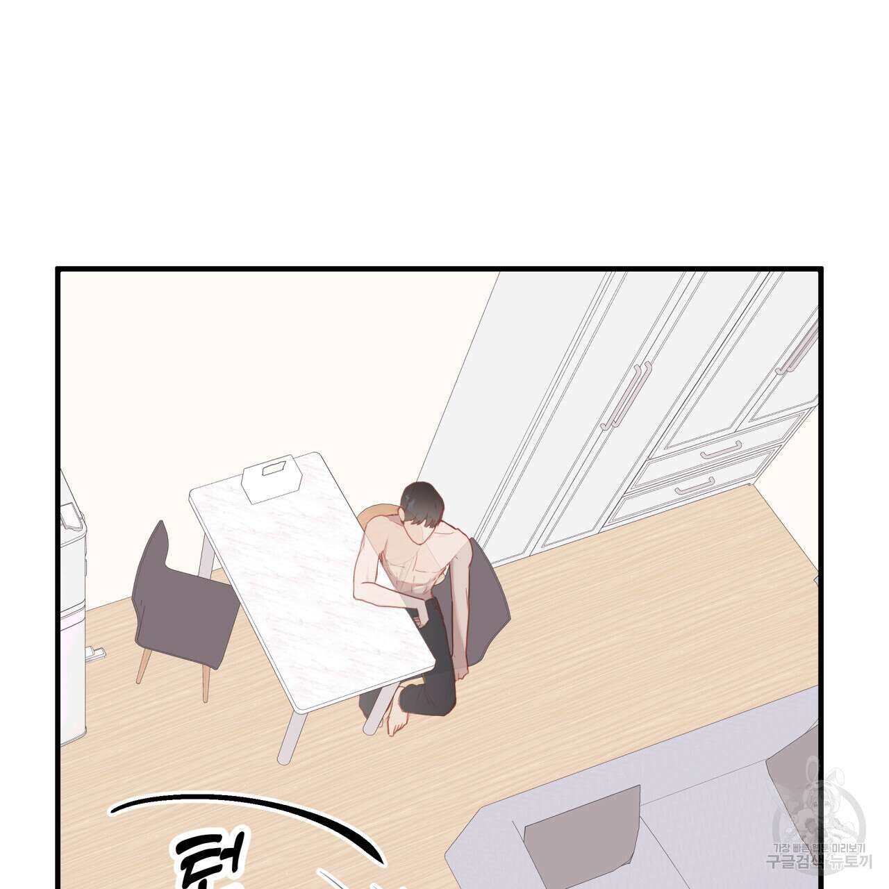 알파친구 7화 100