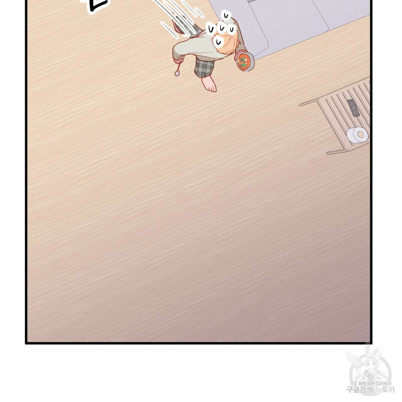알파친구 7화 101