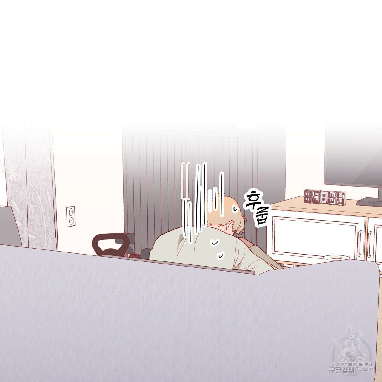 알파친구 7화 102