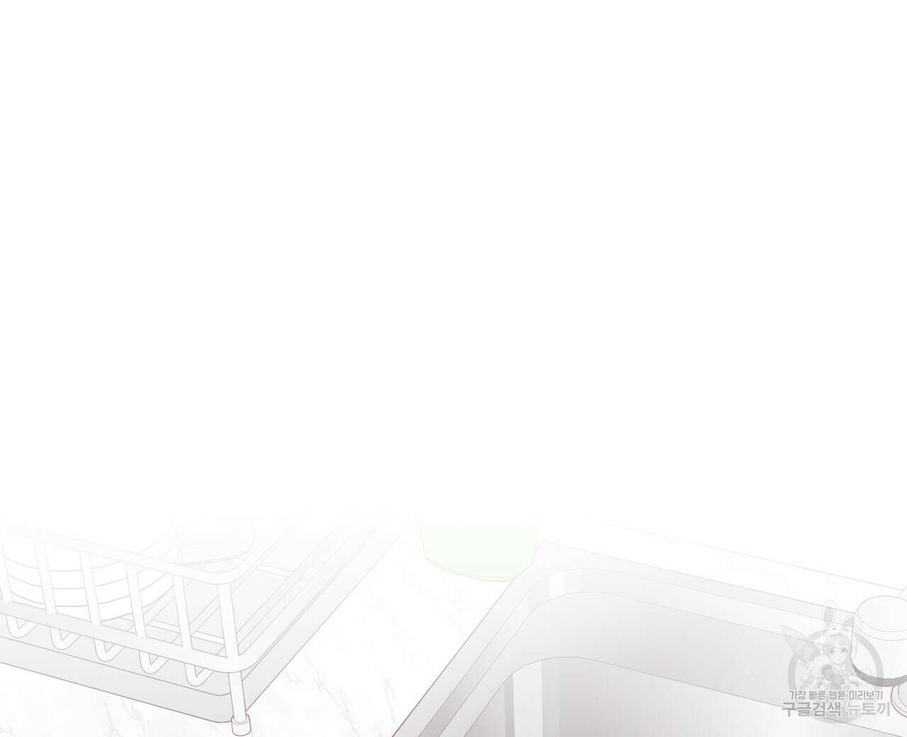 알파친구 7화 104