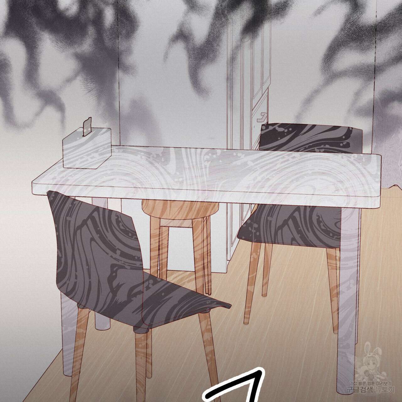 알파친구 7화 108