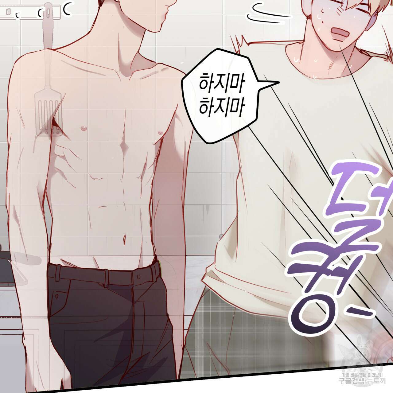알파친구 7화 114