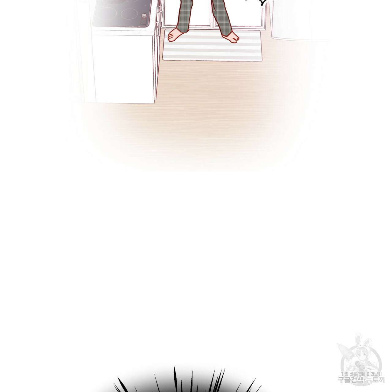 알파친구 7화 117