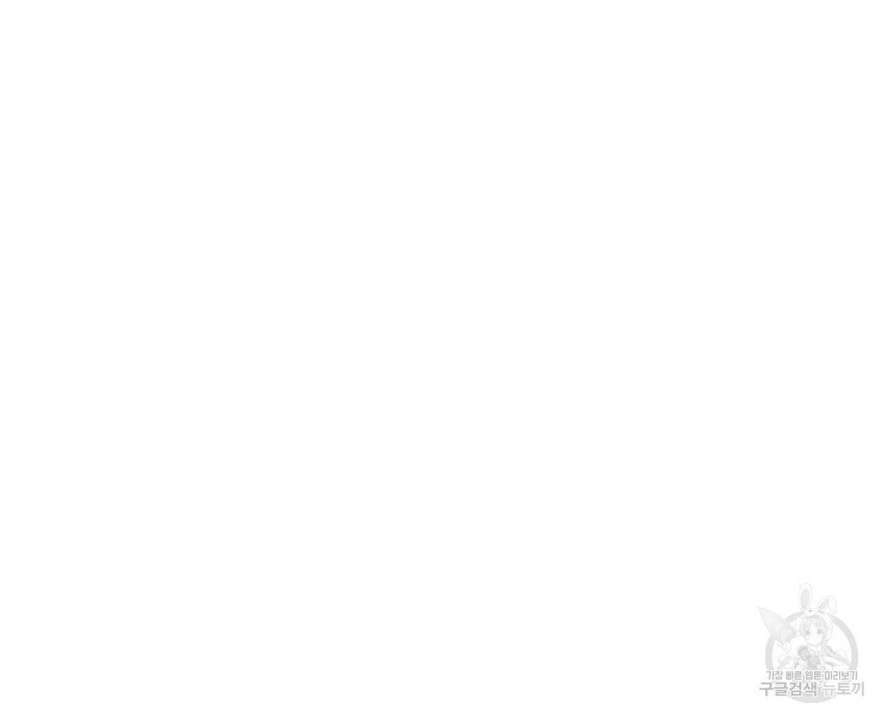 알파친구 7화 120