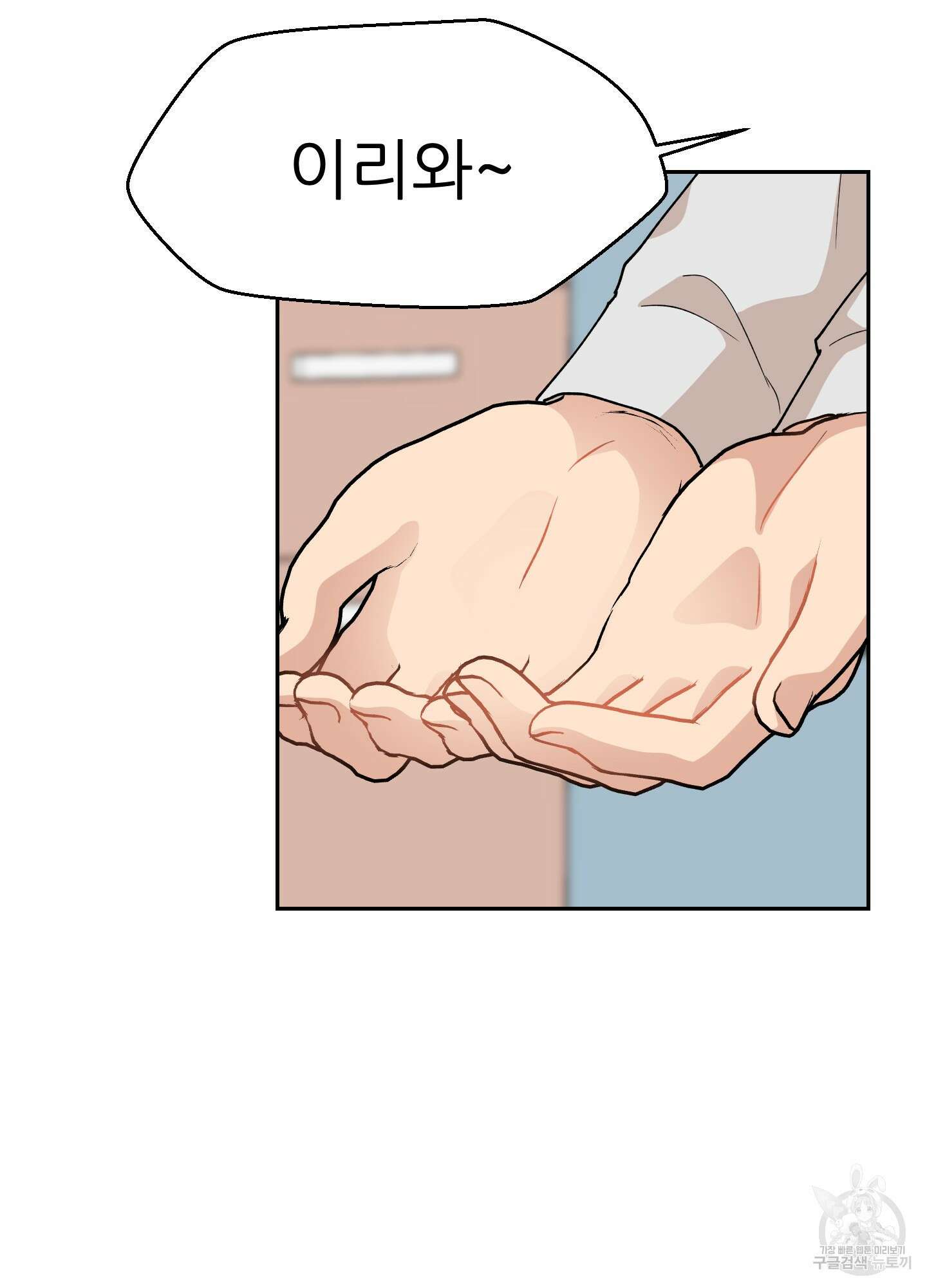 금수만도 못한 팔자 5화 30