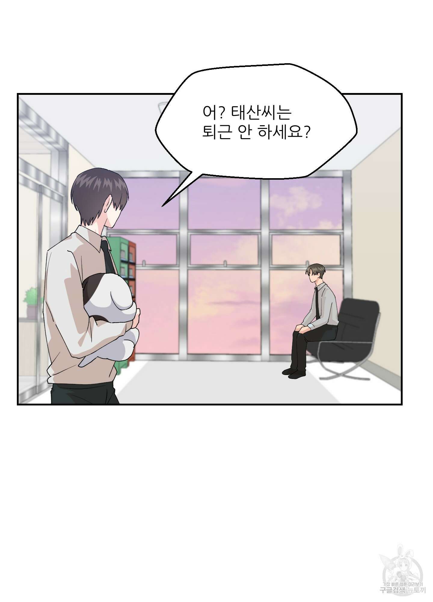 금수만도 못한 팔자 5화 76