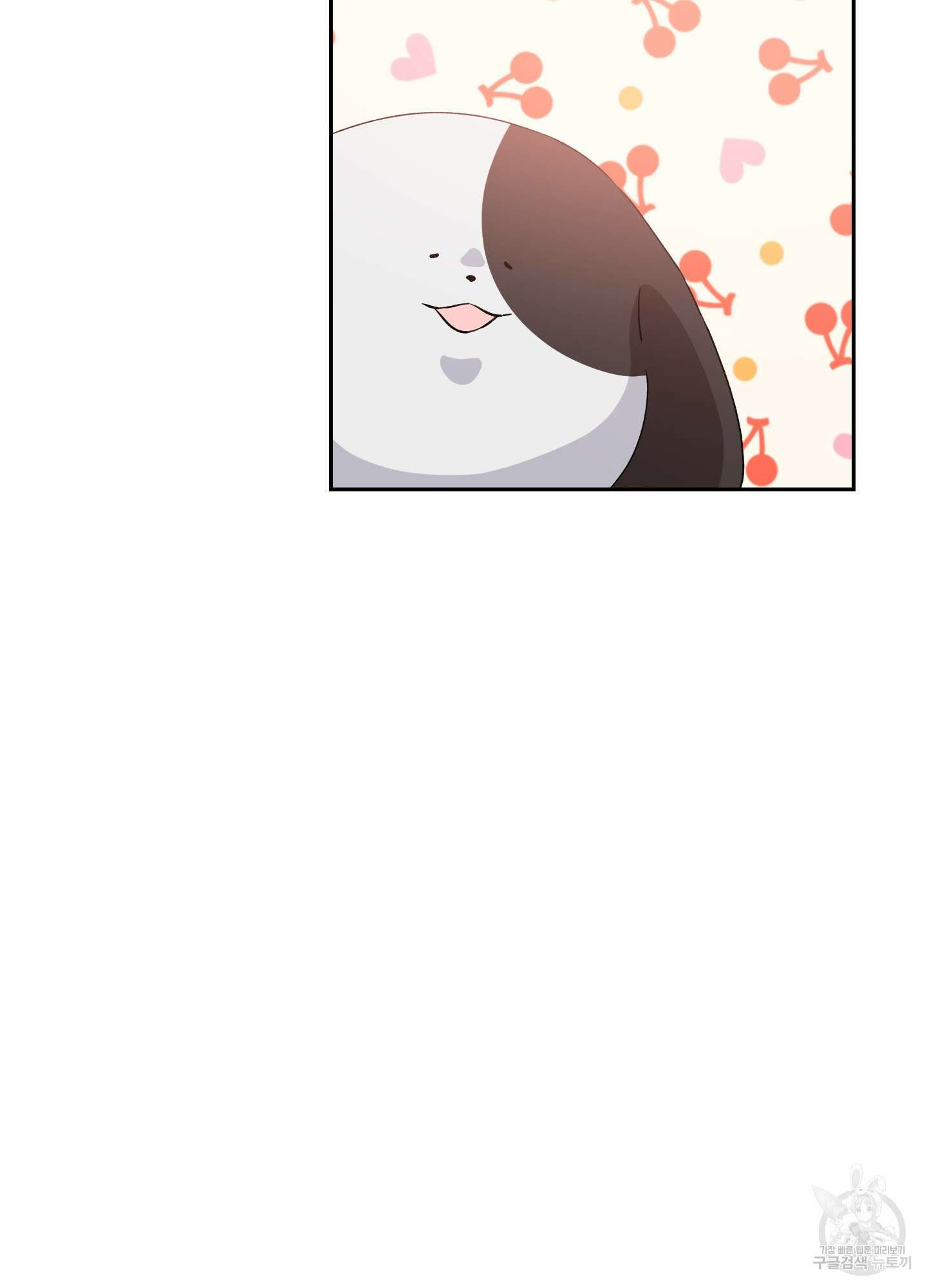 금수만도 못한 팔자 5화 81