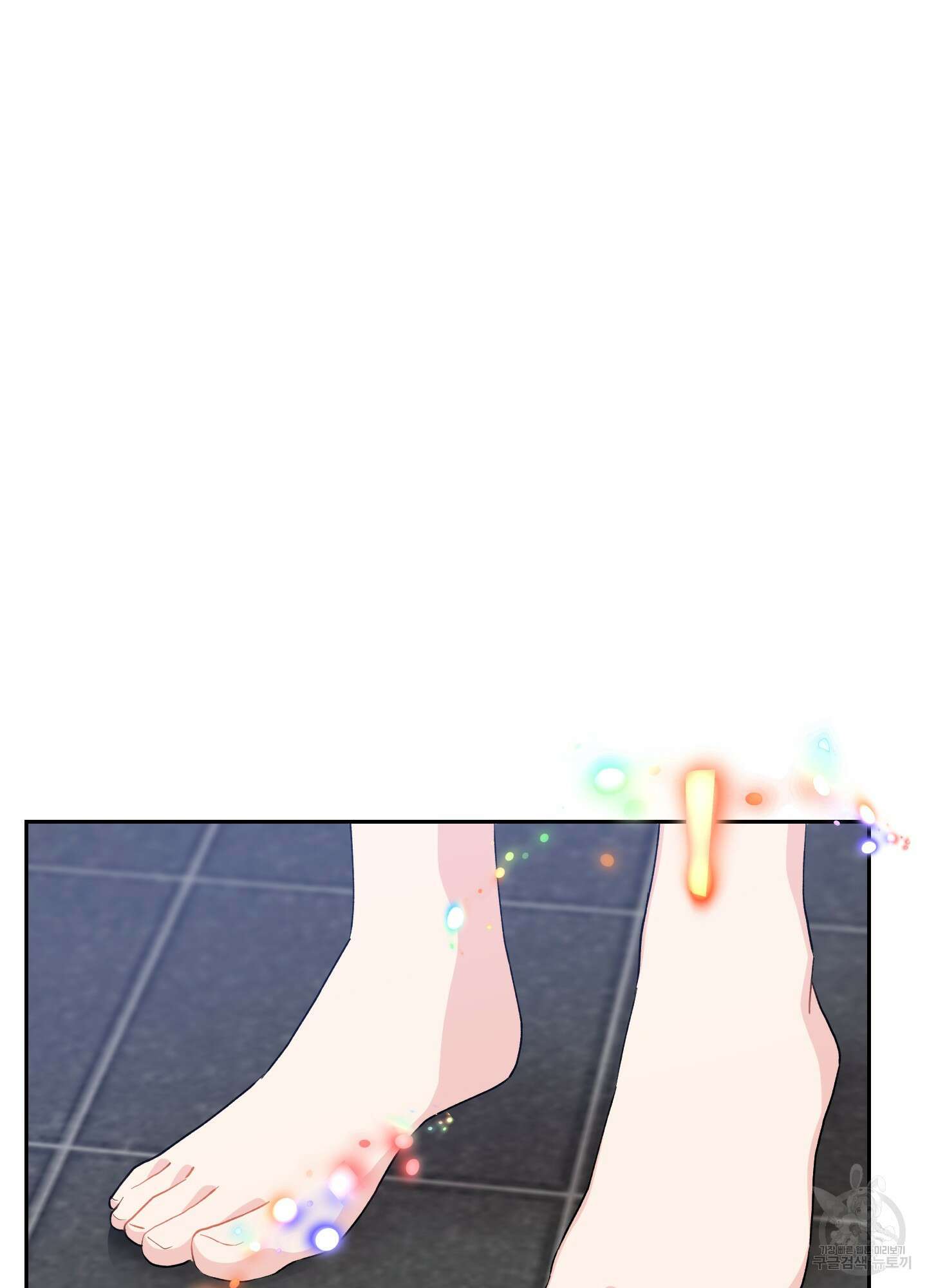 금수만도 못한 팔자 5화 93
