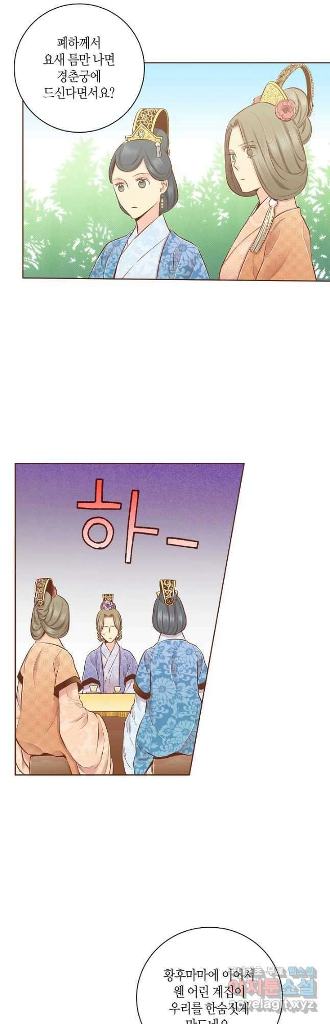 202. 눈이 나려 꽃 101화 (2) 5