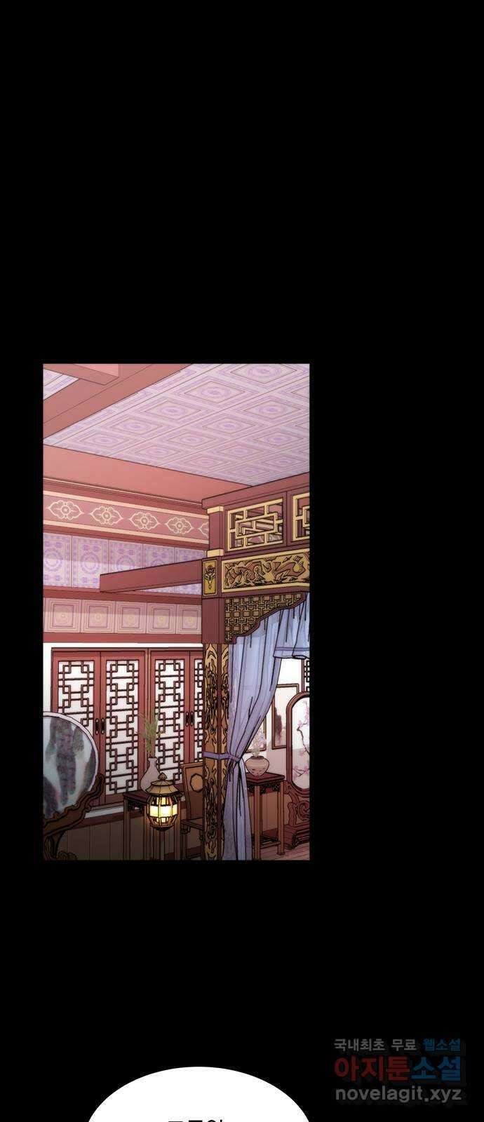 달의 요람 152화 1