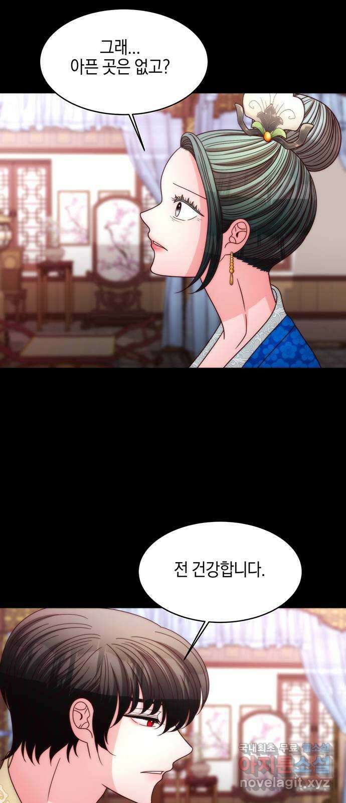 달의 요람 152화 3