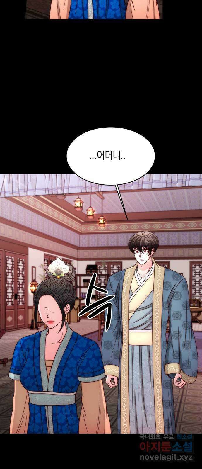 달의 요람 152화 5