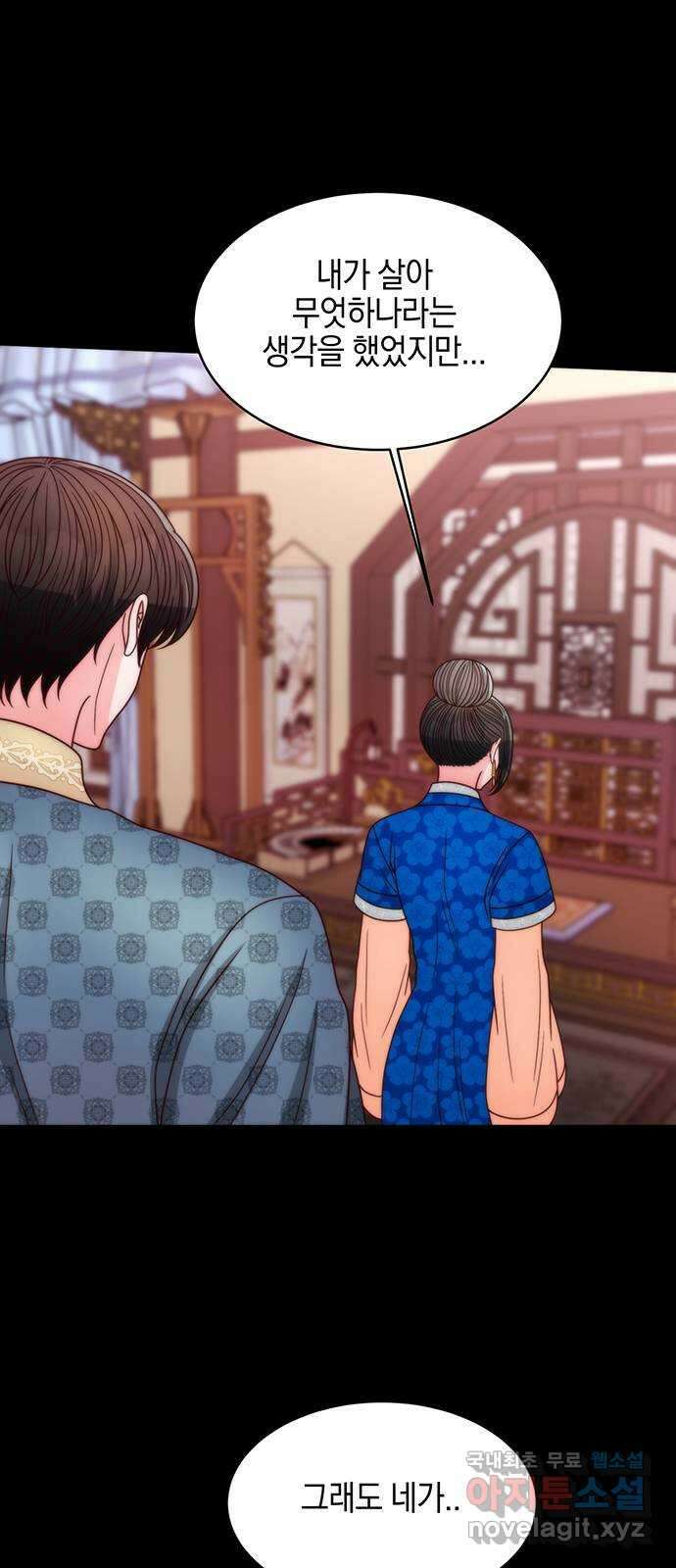 달의 요람 152화 7
