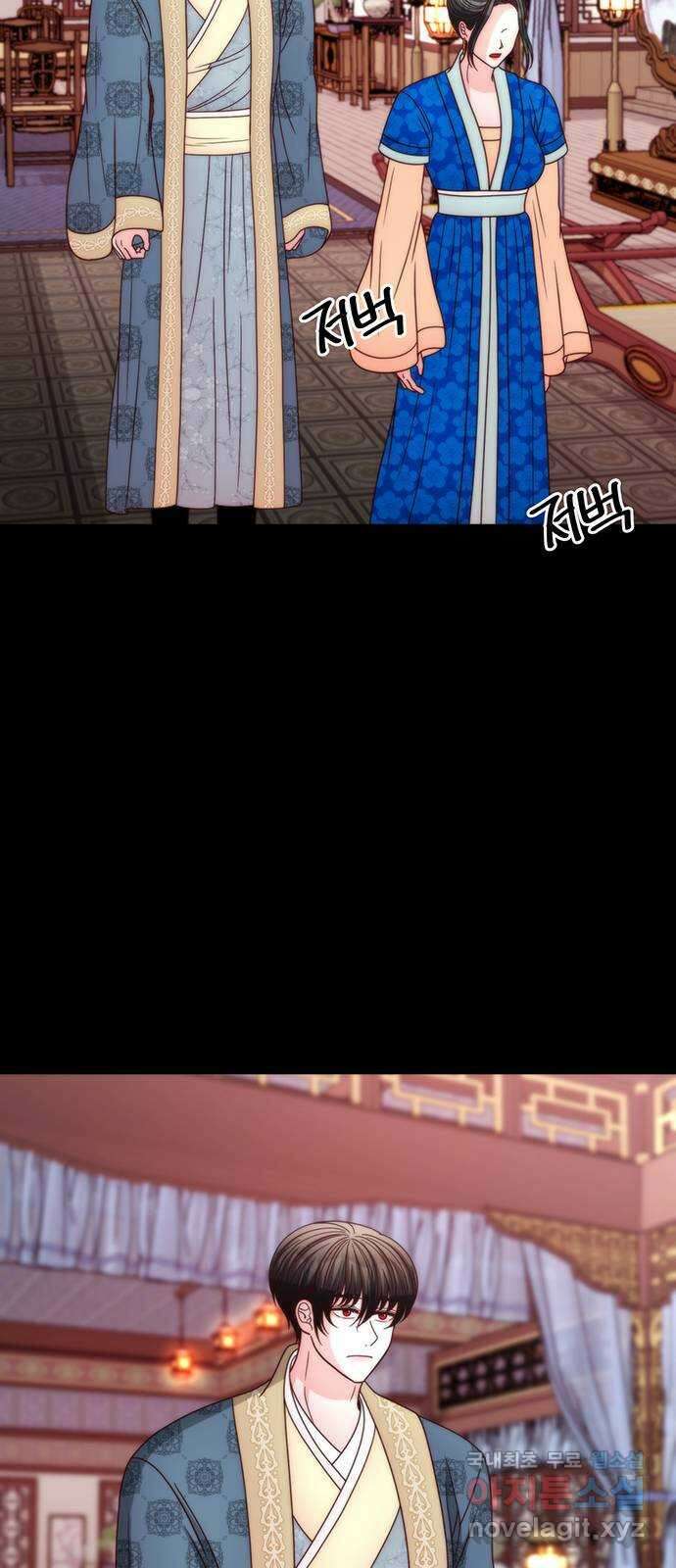 달의 요람 152화 15