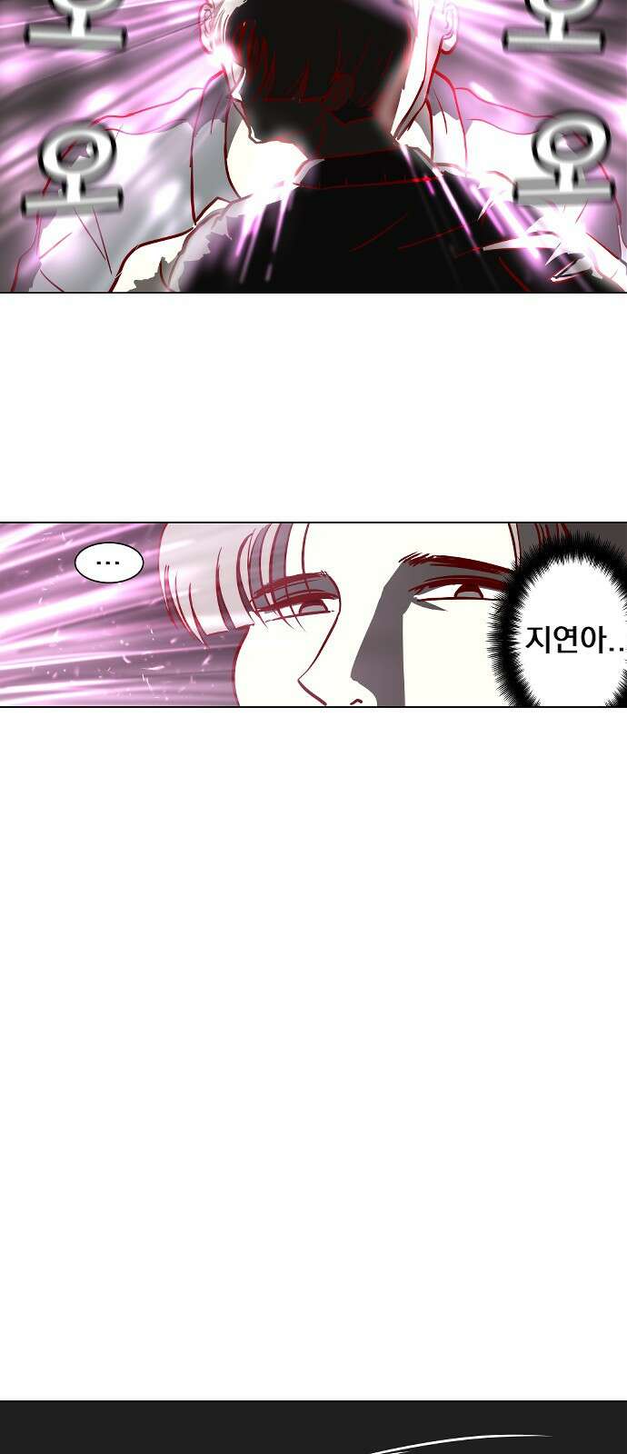 ㅋㅋ단편.zip 25화 킹카 - 흥냐앗 작가 54