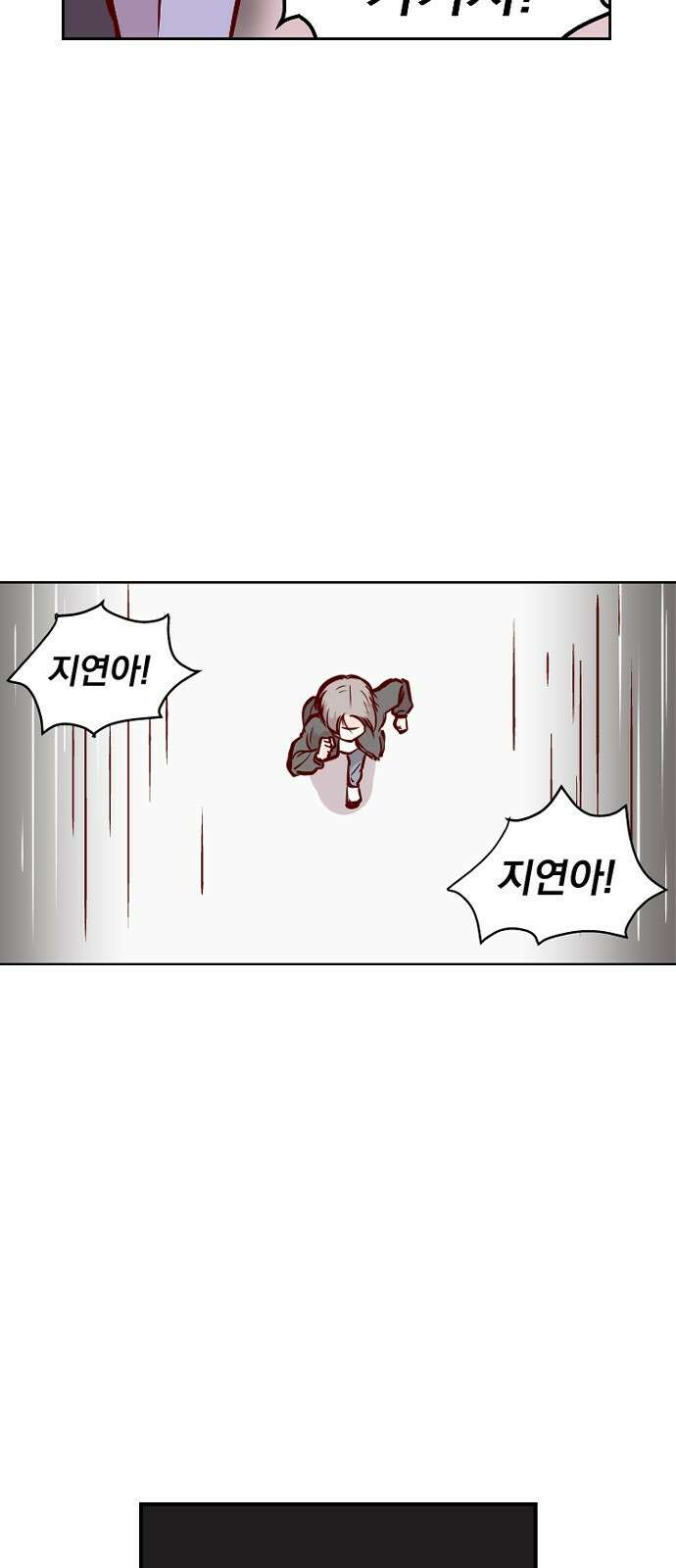 ㅋㅋ단편.zip 25화 킹카 - 흥냐앗 작가 62