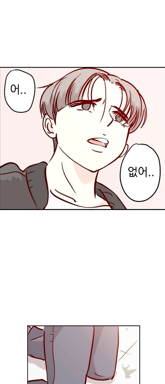 ㅋㅋ단편.zip 25화 킹카 - 흥냐앗 작가 64