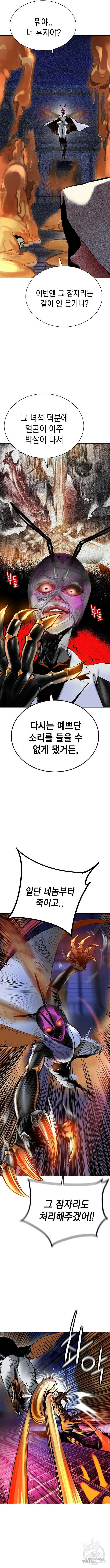 정글쥬스 시즌2 21화 2